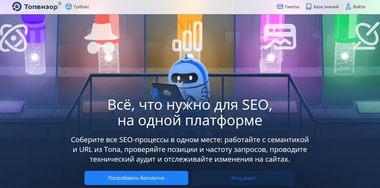 Партнерская программа topvisor